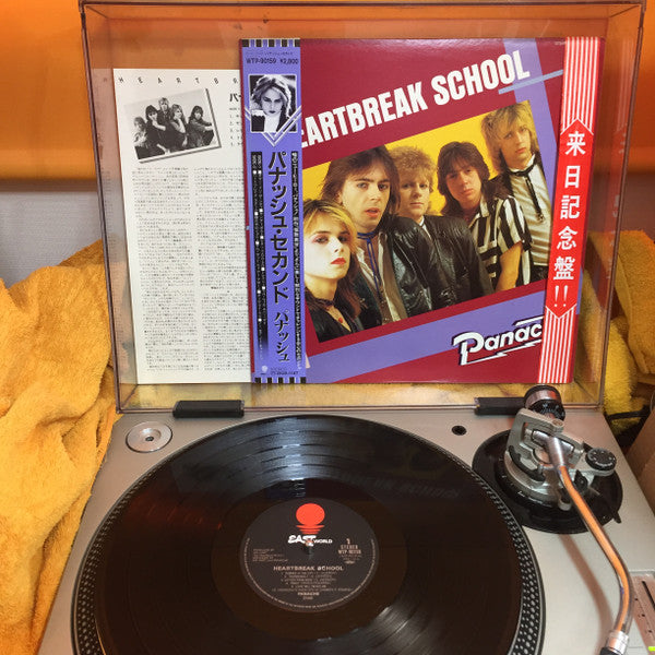 Heartbreak School
