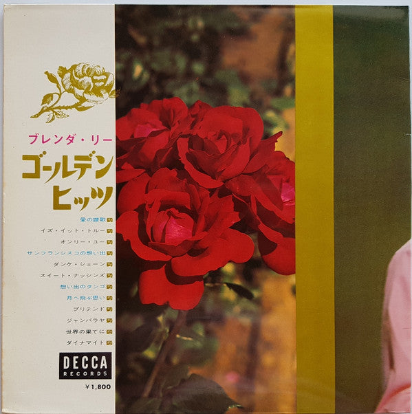 Brenda Lee Golden Hits