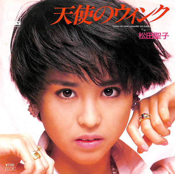 天使のウィンク = Tenshi No Wink