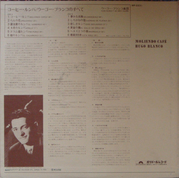 Moliendo Cafe