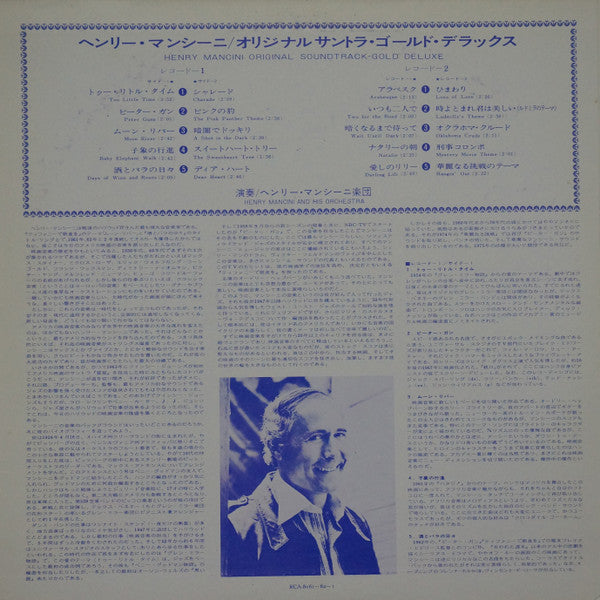 Release: Unknown Release-Vinyl-Japan-1975-RCA-8061~62-8147090