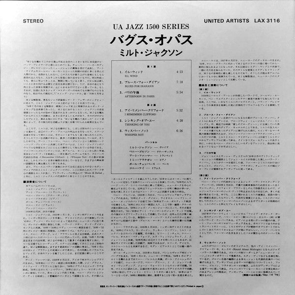 Bags' Opus