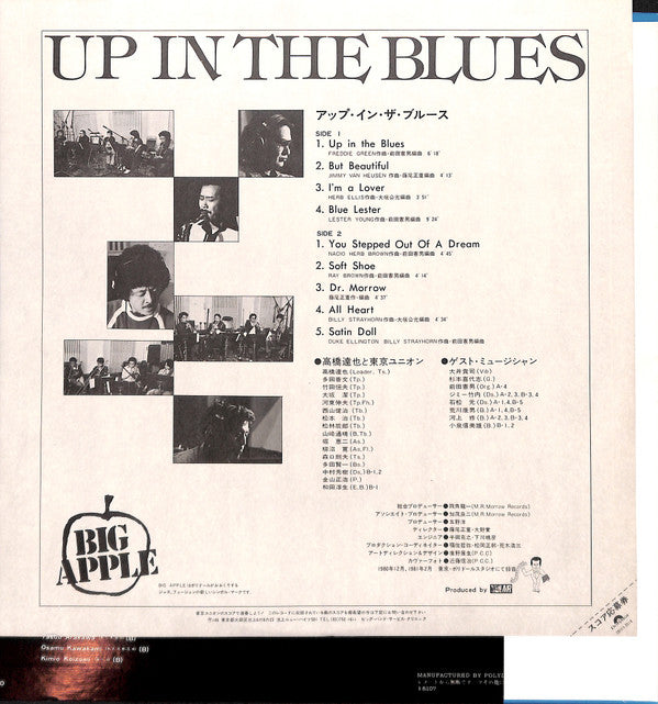 Up In The Blues