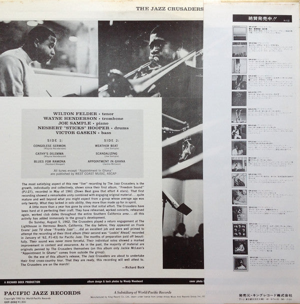 Jazz Crusaders At The Lighthouse = アット・ライトハウス