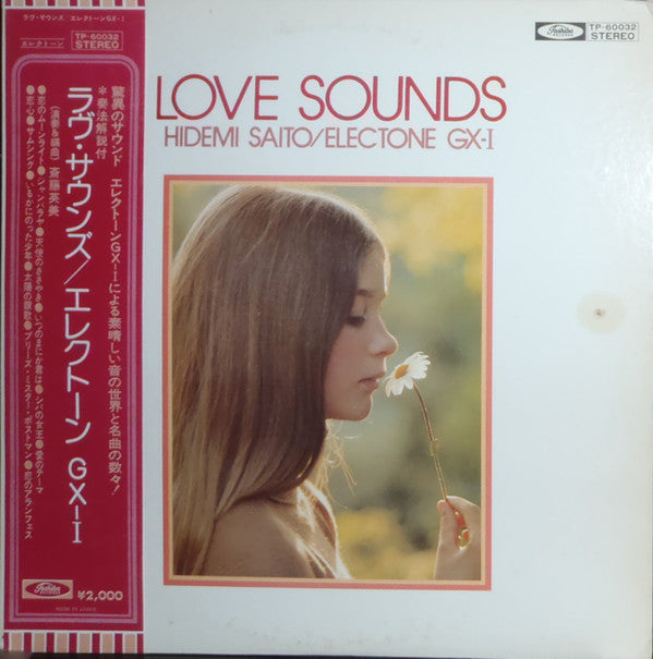 Love Sounds/Electone GX-1