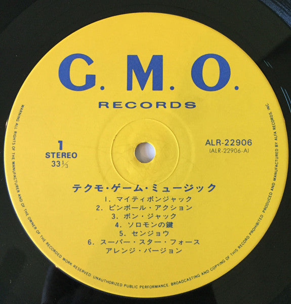 Tecmo Game Music