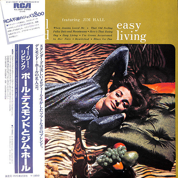 Easy Living