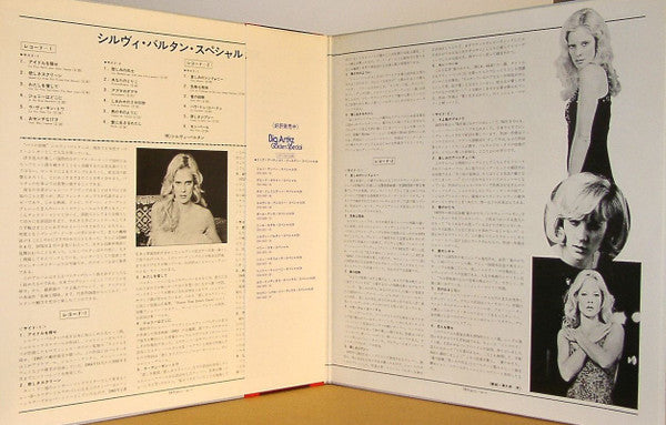スペシャル 24 = Special 24