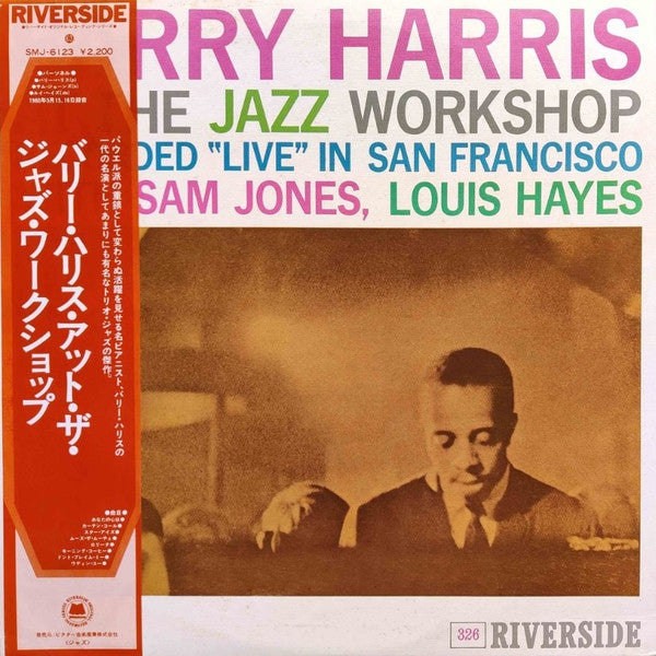 At The Jazz Workshop