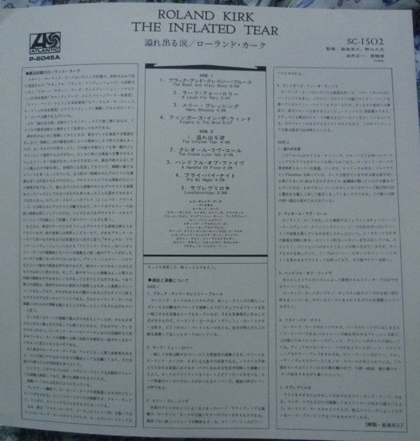 The Inflated Tear