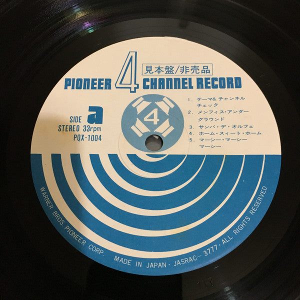 Pioneer Four Channel Record