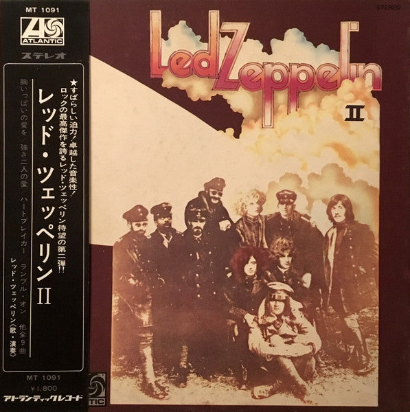 Led Zeppelin II = レッド・ツェッペリン Ⅱ