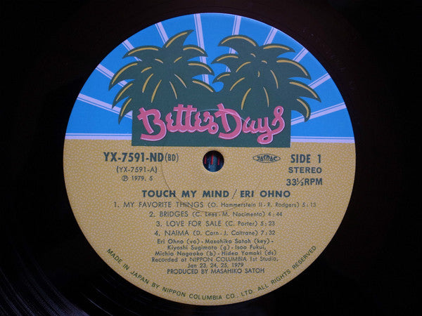 Touch My Mind