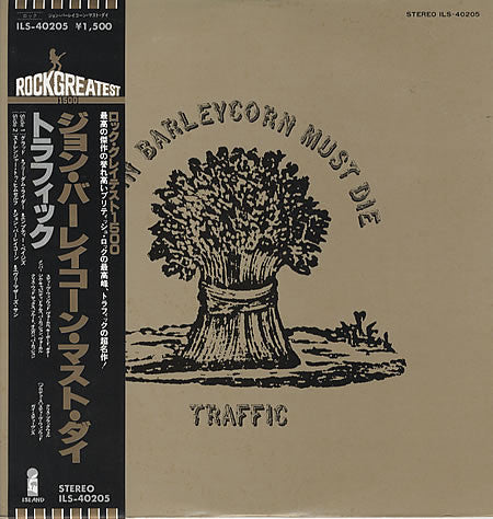 John Barleycorn Must Die