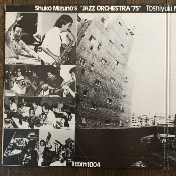 Shuko Mizuno's "Jazz Orchestra '75" = ジャズ・オーケストラ'75