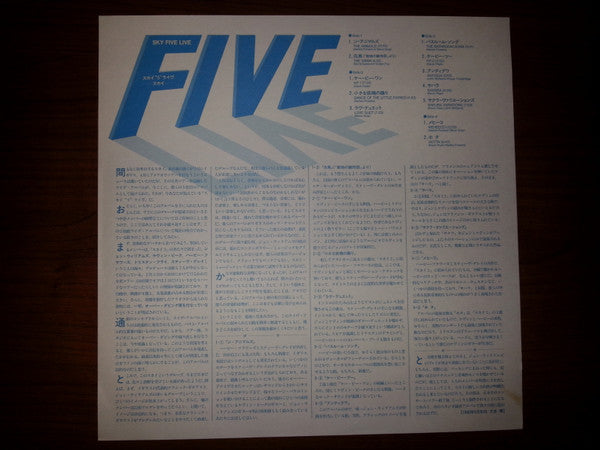 Sky Five Live
