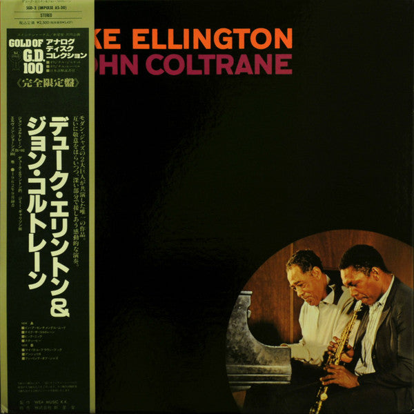 Duke Ellington & John Coltrane