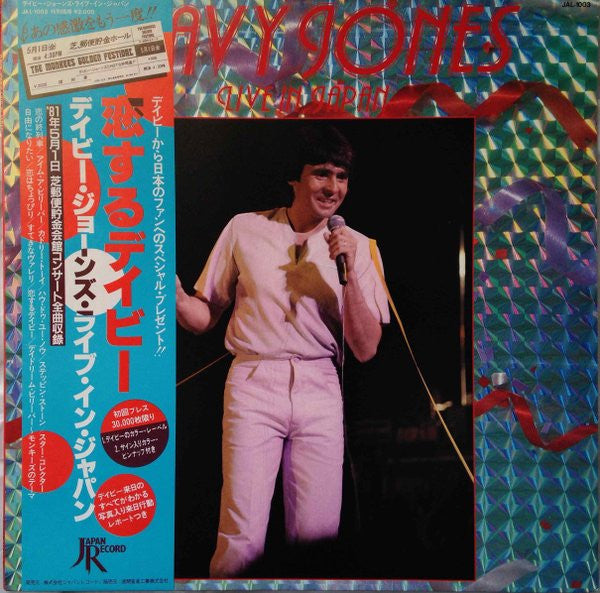 Live In Japan