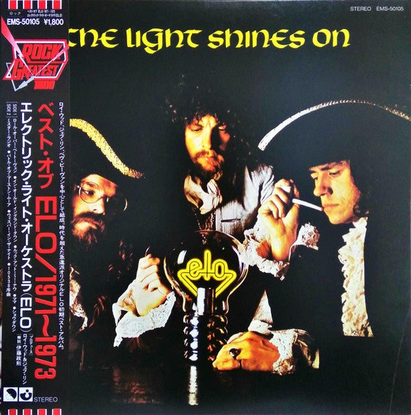The Light Shines On