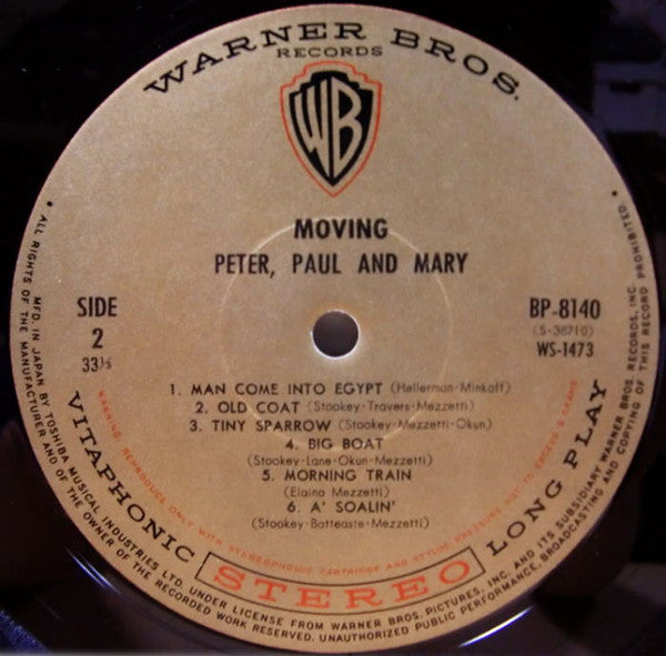 (Moving)