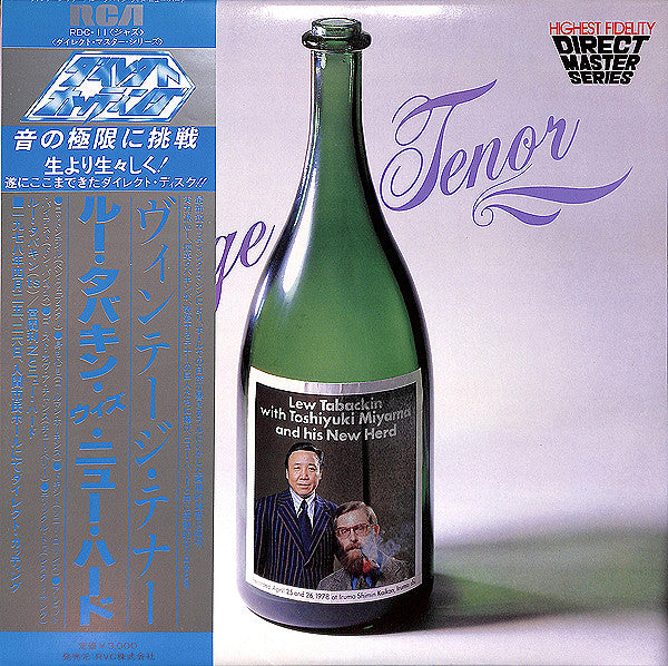 Vintage Tenor
