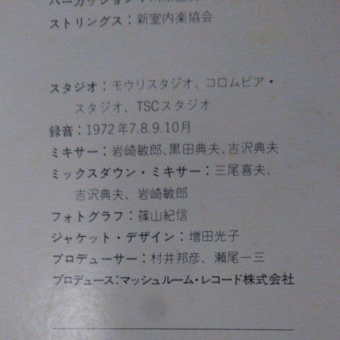 Garo 3