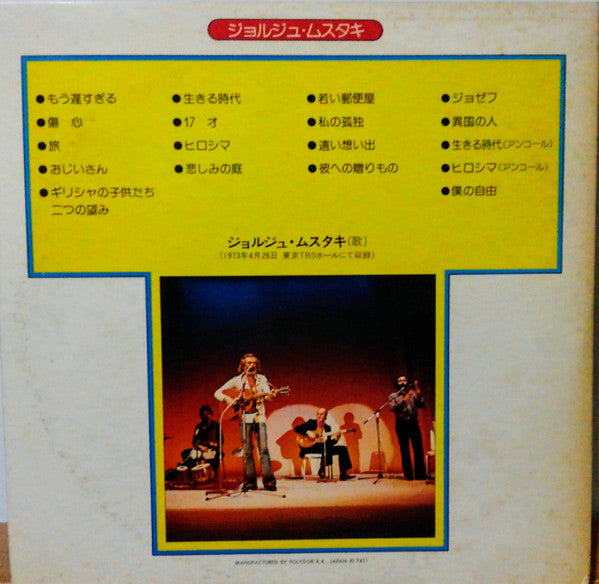 Live In Japan