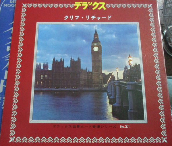 Deluxe In Cliff Richard