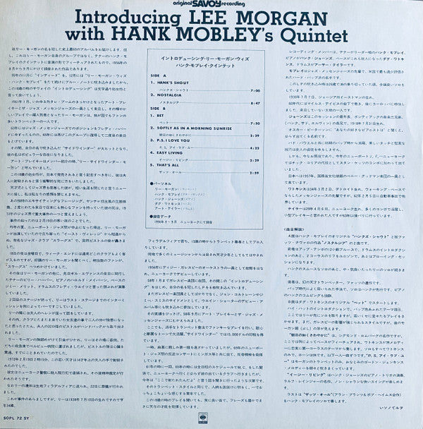 Introducing Lee Morgan