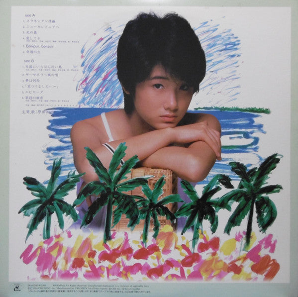 Release: Unknown Release-Vinyl-Japan-1984-28AH2003-8839135