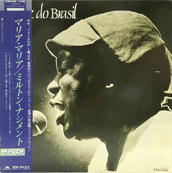 Release: Unknown Release-Vinyl-Japan-1984-25MM 0402-6563825