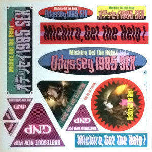 Odyssey 1985 Sex