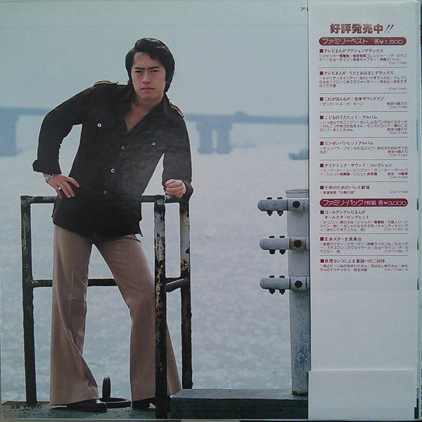 Release: Unknown Release-Vinyl-Japan-1978-CS-7055-6937426