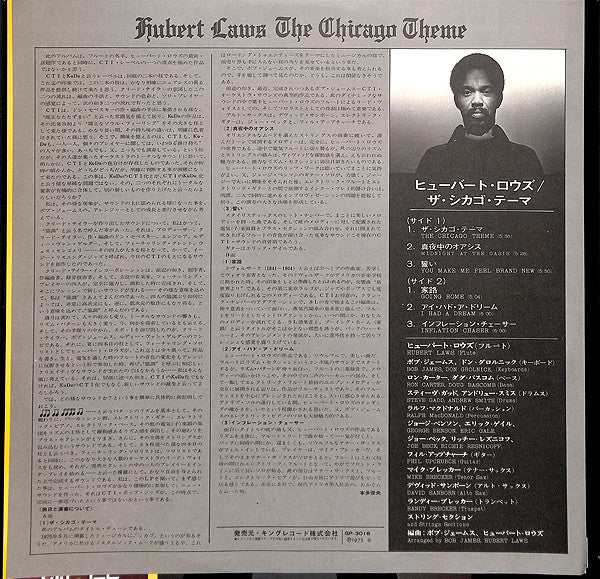 The Chicago Theme