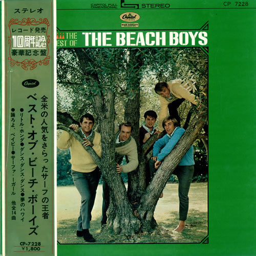 The Best Of The Beach Boys