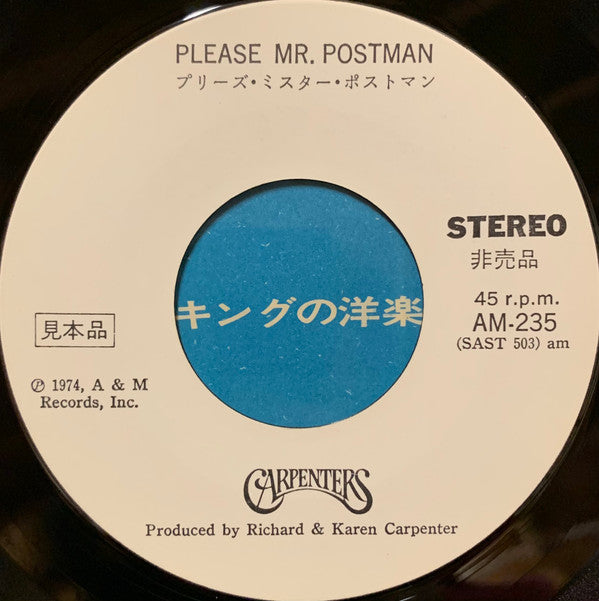 Please Mr. Postman