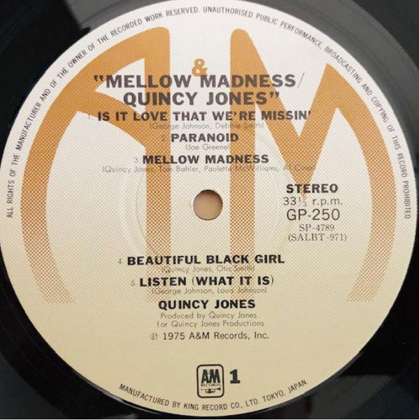 Mellow Madness