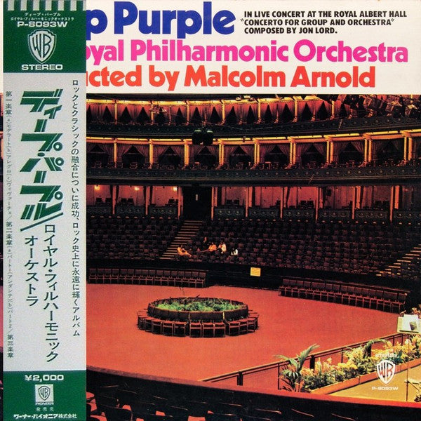 Concerto For Group And Orchestra