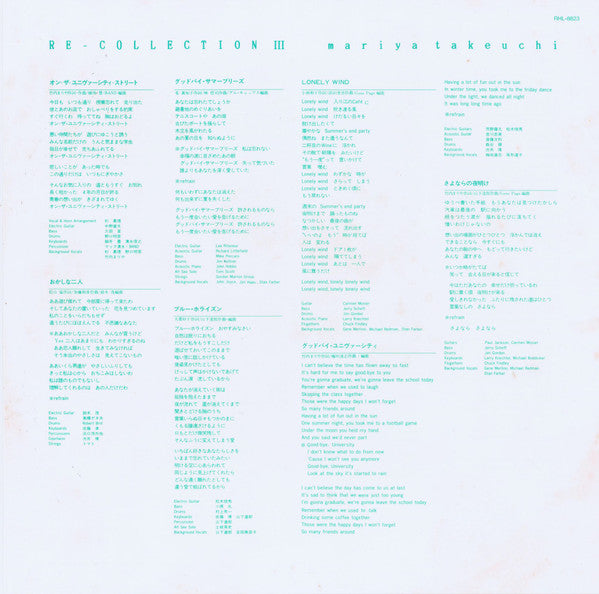 Re-Collection III
