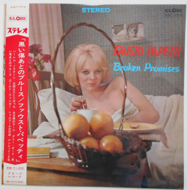 Release: Unknown Release-Vinyl-Japan-None-SJET-7713-5688672