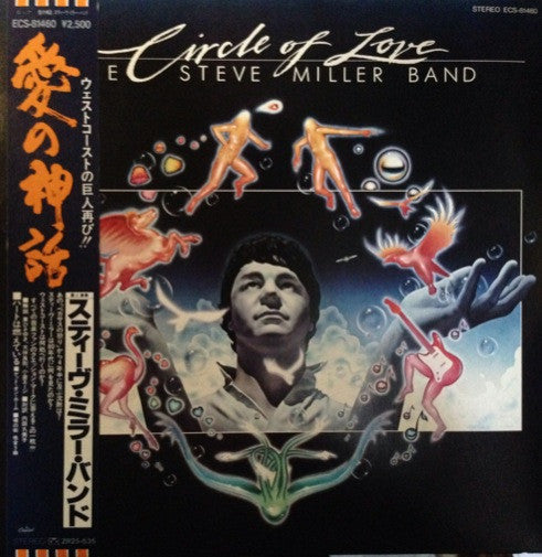 Circle Of Love