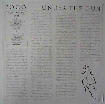 Under The Gun