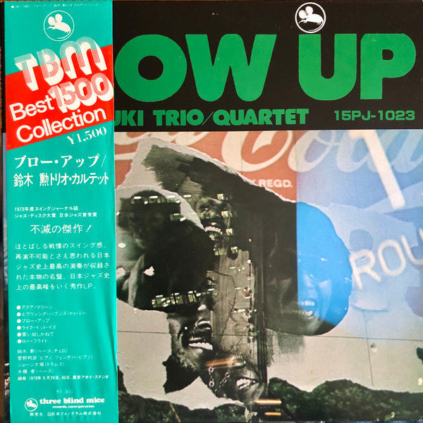 Blow Up