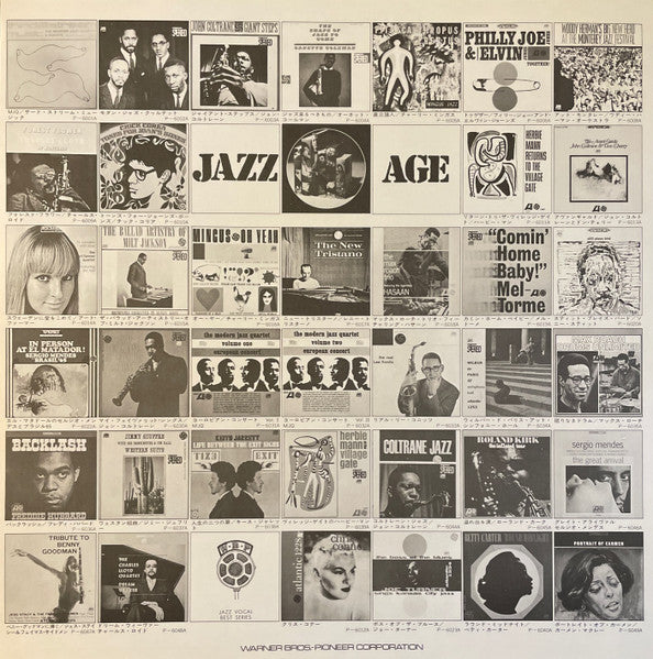 Bags & Trane