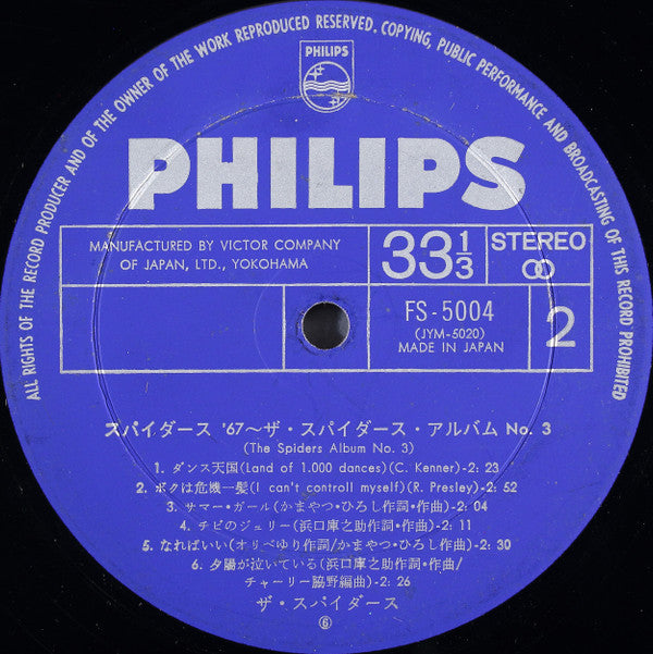 Album No.3