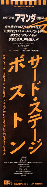 Third Stage