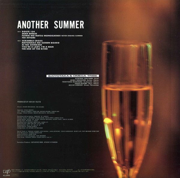 Another Summer