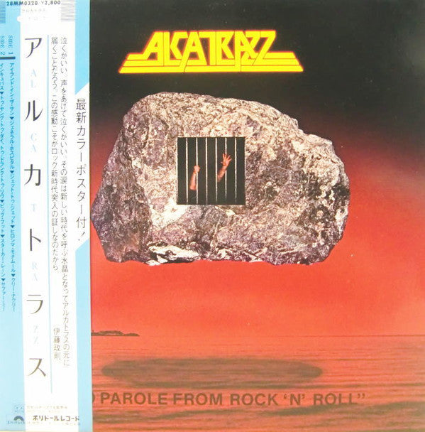 No Parole From Rock 'N' Roll