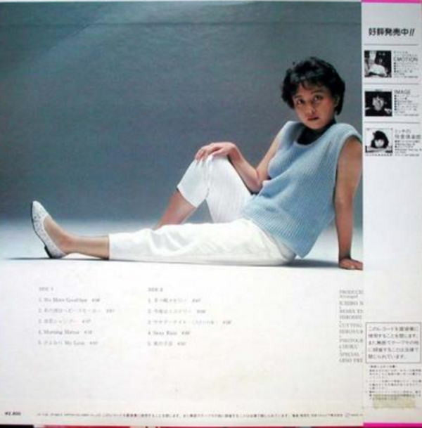 Ready Madonna = レデイ・マドンナ