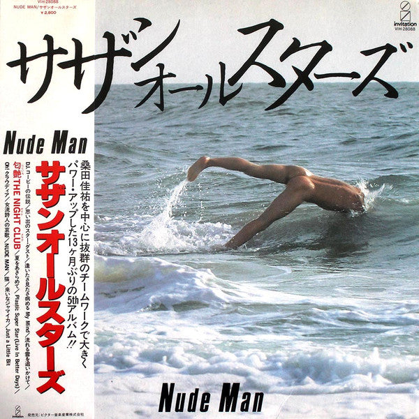 Nude Man